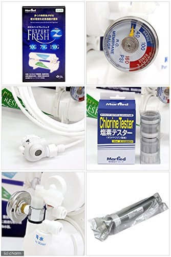 Amazon | マーフィード 逆浸透膜 エキスパートフレッシュZ 150G | マー